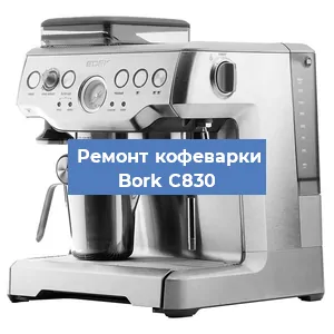 Замена мотора кофемолки на кофемашине Bork C830 в Ростове-на-Дону